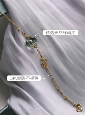 14k包金不褪色天然水晶手链