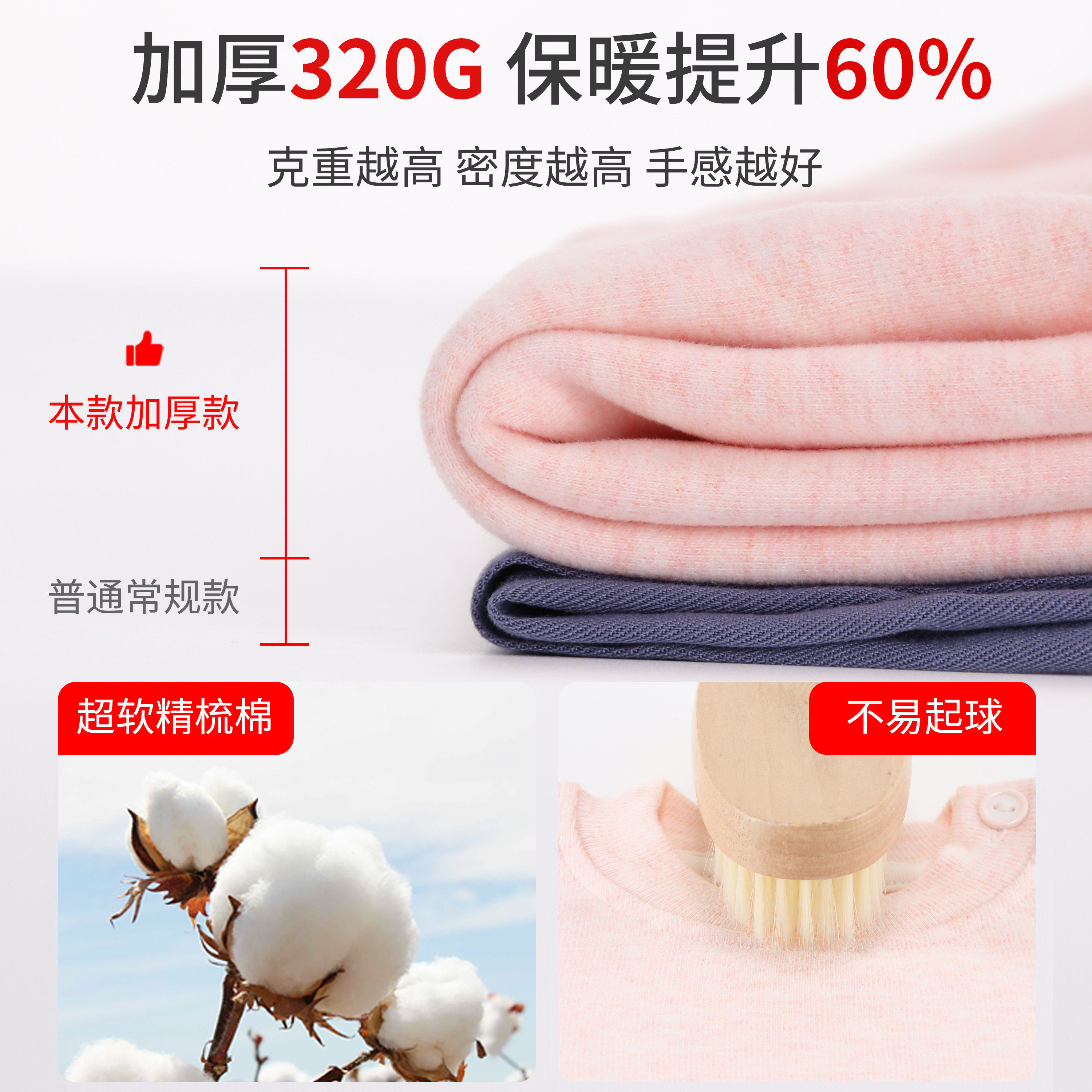 儿童纯棉秋衣秋裤男童女童舒绒彩棉宝宝保暖全棉婴儿内衣套装秋冬,淘宝优惠券,粉丝福利购,淘宝优惠卷