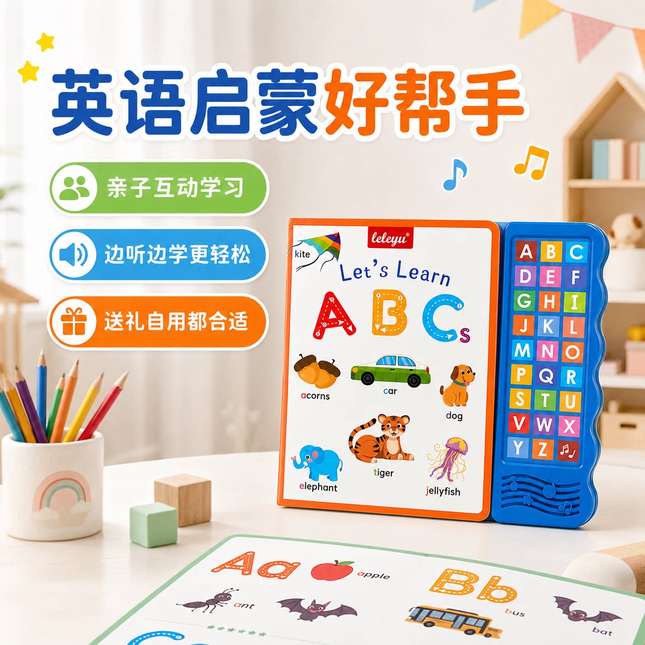图 3
