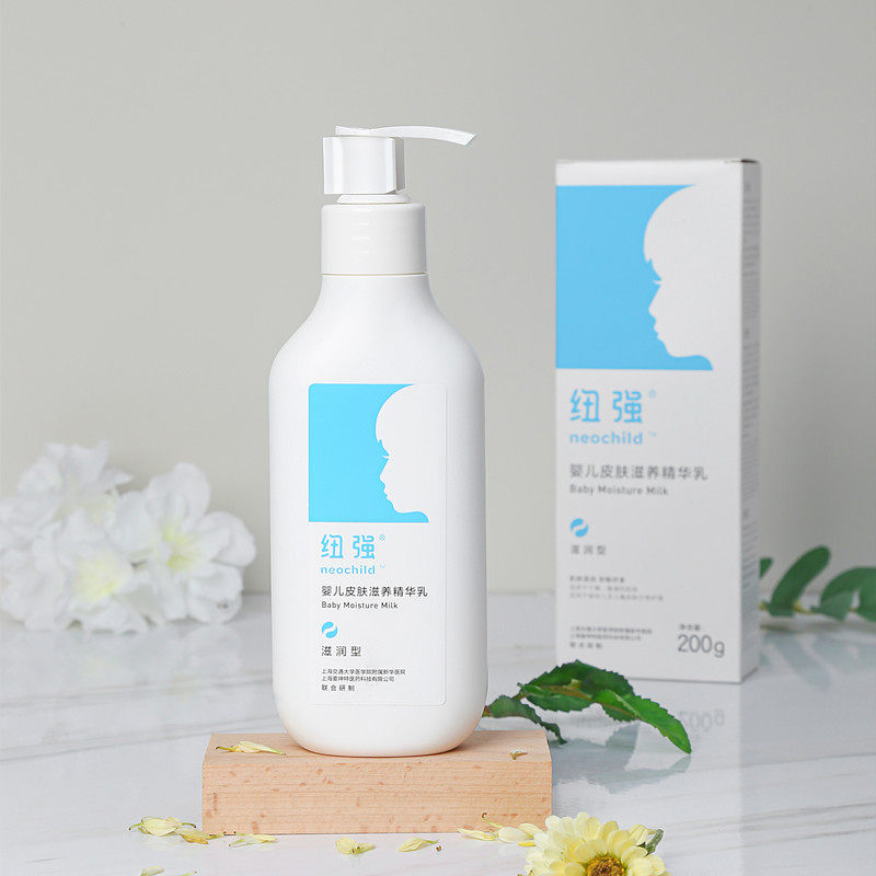 纽强婴儿保湿精华乳新华医院研制全身可用新生儿童身体宝宝润肤乳 - 价格238
