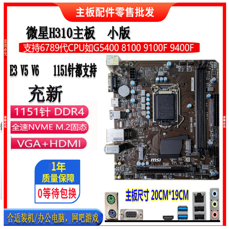 新！华硕 Z370M-PLUS II PRIME Z370-PZ370超频主板1151 DDR4-图0