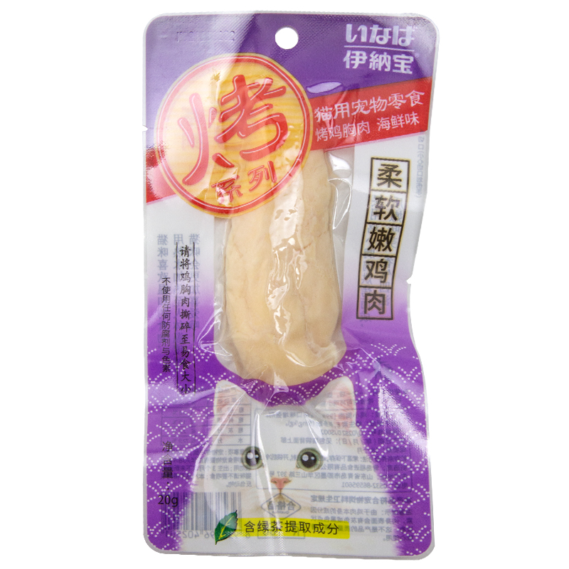 仁可宠物 CIAO伊纳宝妙好烧鸡柳烤鸡胸肉约20g鸡小胸猫咪发腮零食 - 图3