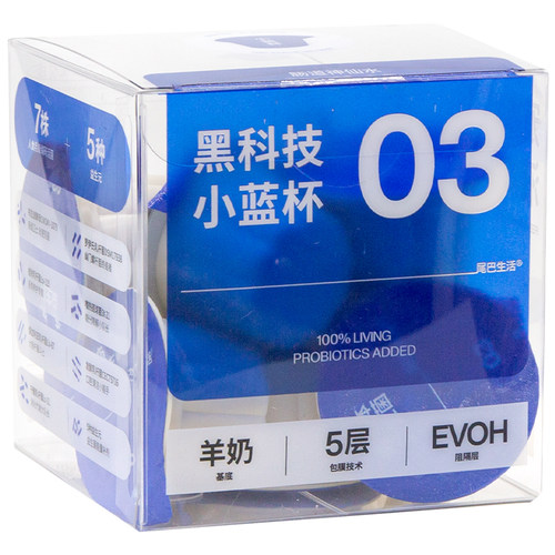 仁可宠物尾巴生活液体杯猫草排毛球化毛补钙益生菌护肠胃呵护泌尿 - 图3