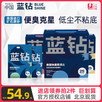 Benevolnability Blue Diamond USA Imports Bentonite Cat Sand Deodorant Dust-free Antibacterial Activated Carbon Cat Sand about 11kg