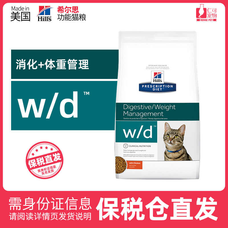 猫粮w 新人首单立减十元 22年2月 淘宝海外