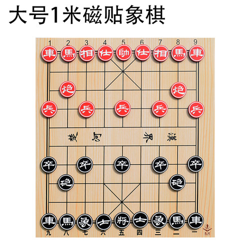 便携可卷磁性中国象棋教学橡胶棋盘磁力贴演示孔记冰箱贴可吸白板 - 图2