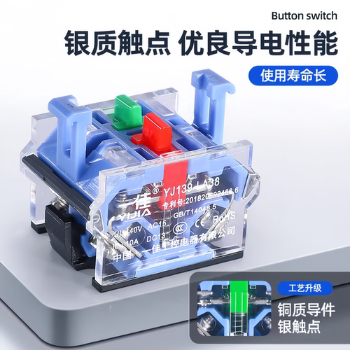 一佳双位按钮开关LA38-11B/11D自复位正方形双键带灯启动停止22mm - 图1
