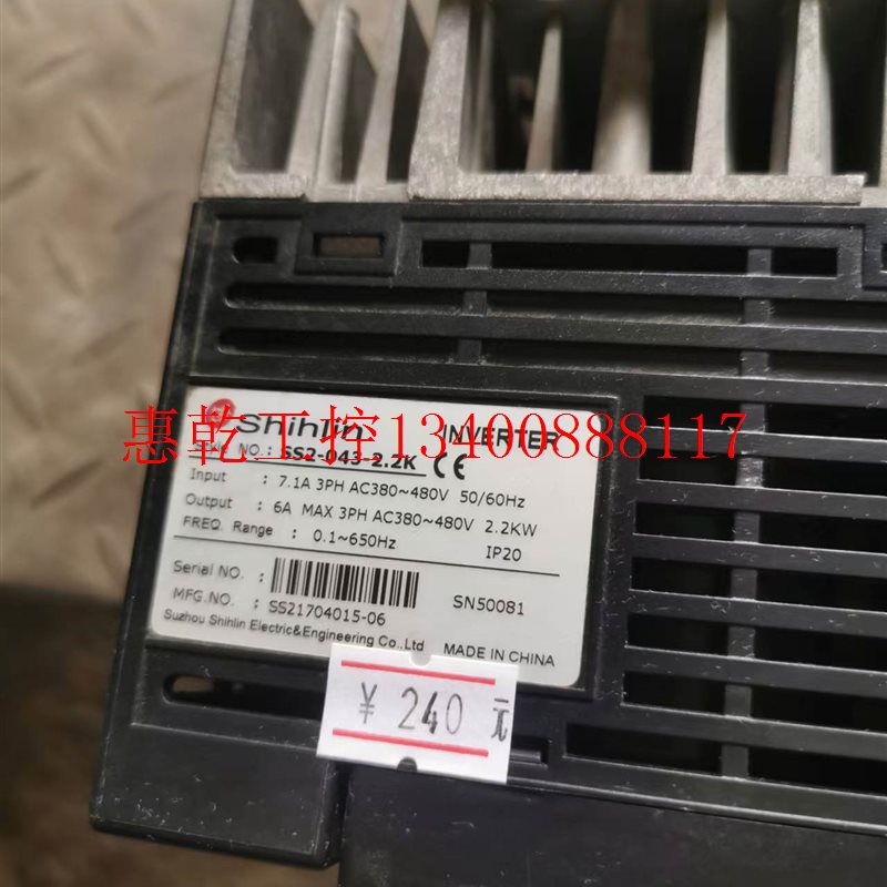 议价变频器SS2-043-2.2K 2.2KW 380V 现货实物图 质保现货 - 图1