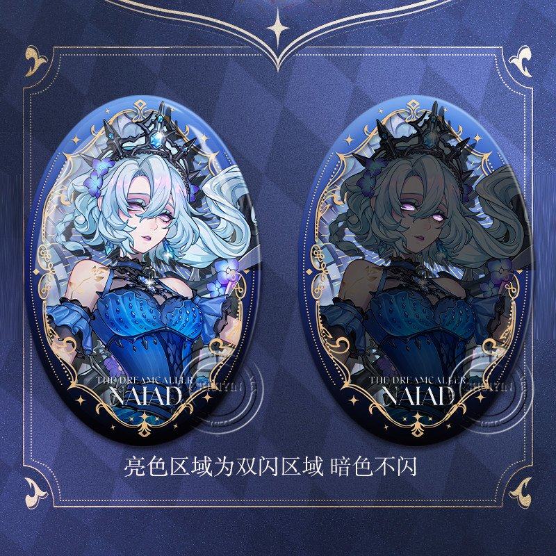 第五人格渔女真理之下吧唧周边椭圆徽章双闪反光谷子挂饰游戏礼物,淘宝优惠券,粉丝福利购,淘宝优惠卷