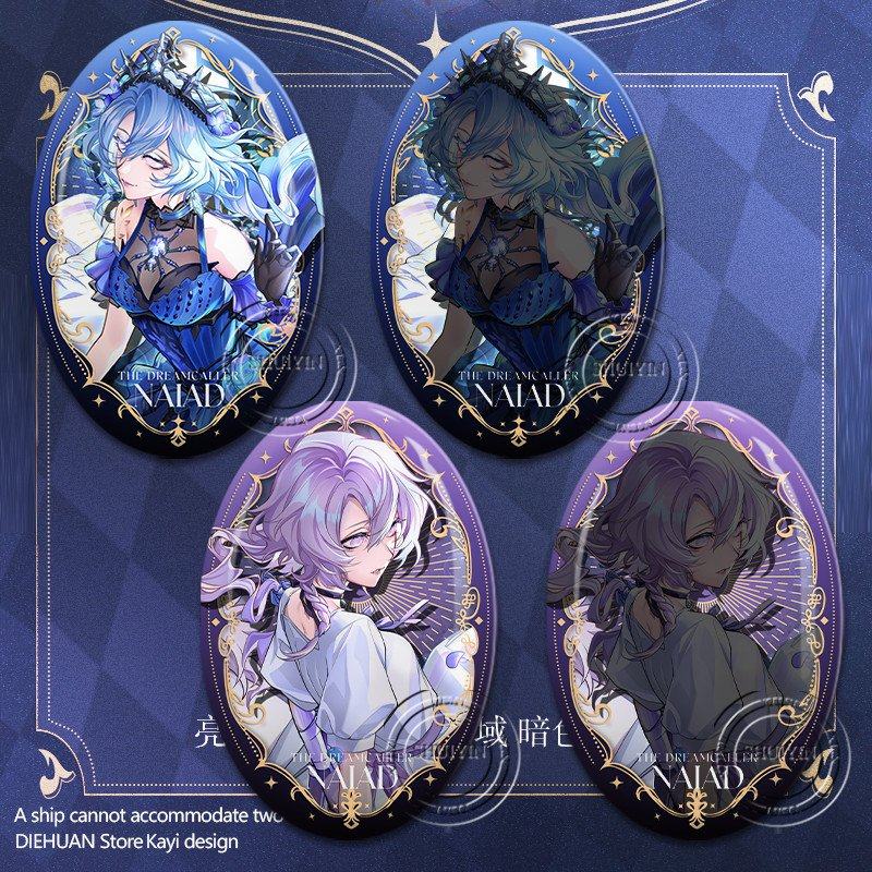 第五人格渔女真理之下吧唧周边椭圆徽章双闪反光谷子挂饰游戏礼物,淘宝优惠券,粉丝福利购,淘宝优惠卷