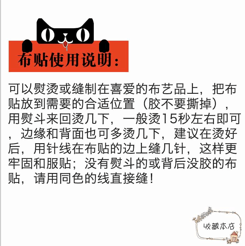 强 齐天大圣孙悟空美猴王大圣归来筋斗云卡通布贴 绣花布标 臂章 - 图2