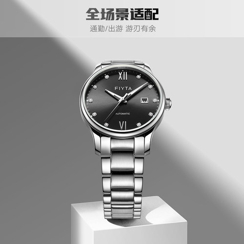 【店铺热销】飞亚达经典系列男机械表时尚商务钢带手表送礼物 - 图3