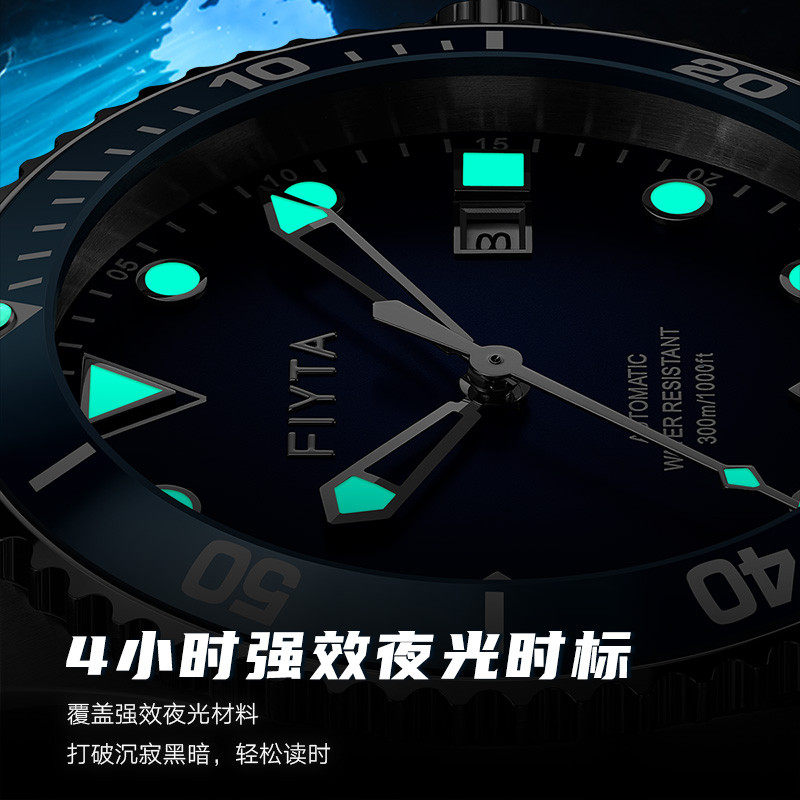 专柜同款飞亚达男夜光钢带运动表 飞亚达国产腕表