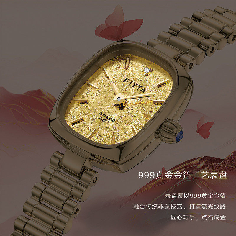 飞亚达复古小金表手表女款轻奢女士小表盘手链石英表送礼礼物