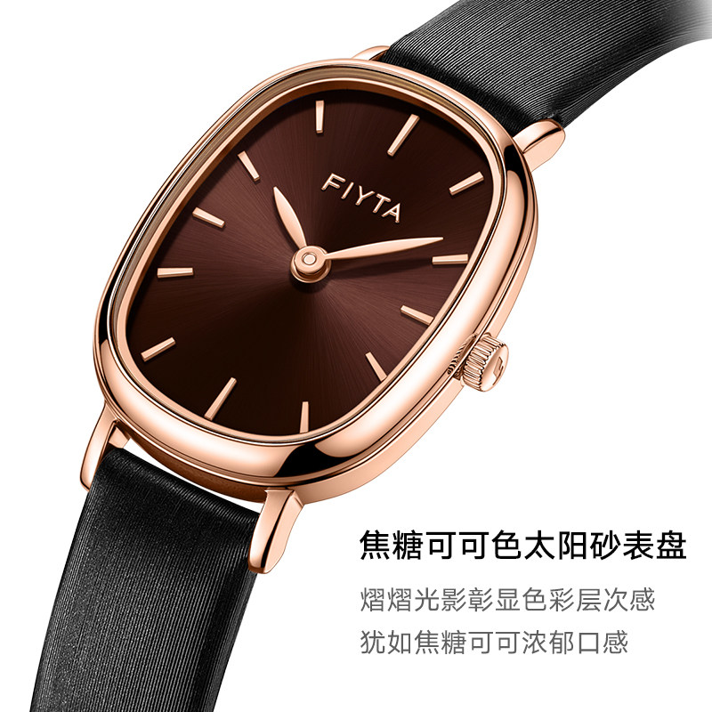 【年货精品】飞亚达复古女士小棕表 飞亚达国产腕表