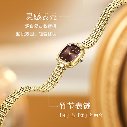 【新年礼】高圆圆同款飞亚达复古小金表手表女款小众气质送女友