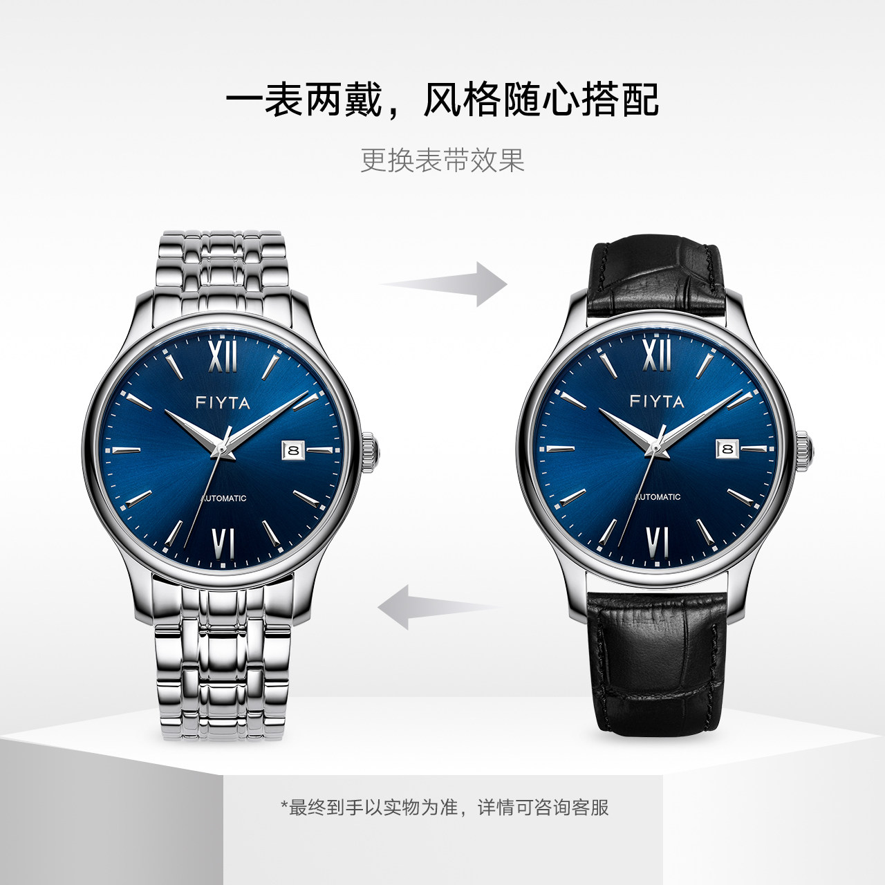 【热销推荐】飞亚达时尚潮流全机械表 飞亚达国产腕表