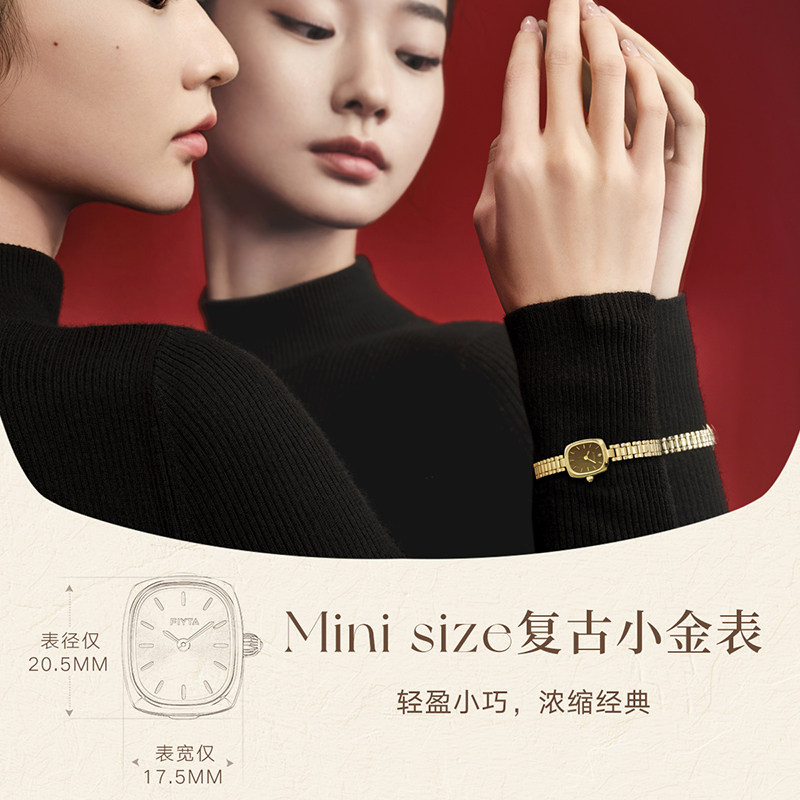  飞亚达国产腕表