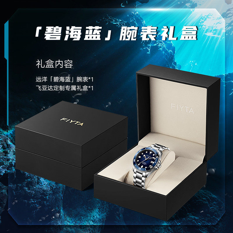 专柜同款飞亚达男夜光钢带运动表 飞亚达国产腕表