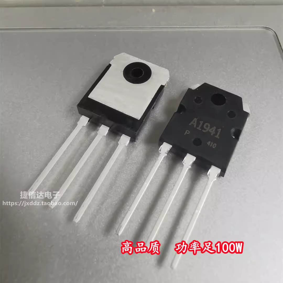 全新进口原装 A1941 C5198 2SC5198 音频功放管足10A 140V 100W - 图0