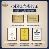 【Бесплатно попробовать】】 huaxiangyuan чай Wuyishan нарциссус -рок -чай Большой круглый банки чай улун, половина фунтов упакованных пайков