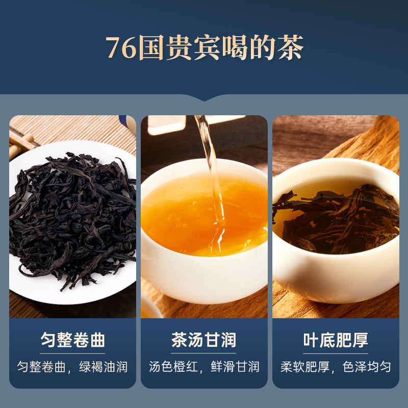 【顺丰】华祥苑特级茶叶国缤茶正岩牛肉桂小蓝罐肉桂高档送礼礼盒-图2