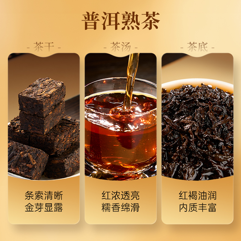 【品鉴装】华祥苑茶叶 小金砖普洱茶云南勐海熟普+生普组合试饮装 - 图1