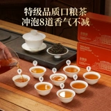 [Подарочный пробный пузырь] Huaxianguan Special Tea Wuyishan jinjunmei Huaxiang усадьба медовый ароматный черный чай сам