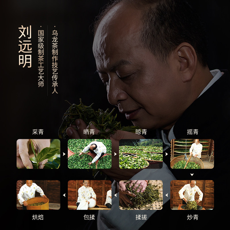  华祥苑茶叶铁观音