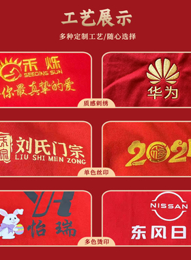 祝寿专用围巾定制logo老人生日心意披肩围脖两用印字图案礼品批发