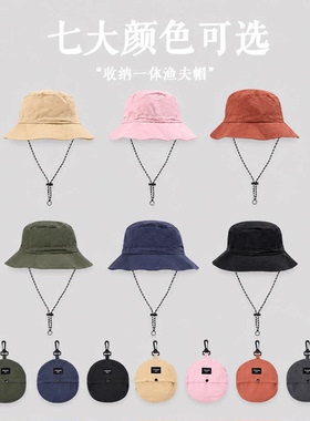 渔夫帽定制LOGO防晒遮阳帽子西部牛仔帽旅游户外徒步露营速干帽