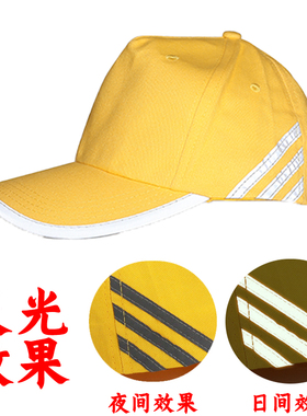 儿童专用春游棒球帽幼儿园帽子印字儿童专用反光条鸭舌帽定制logo