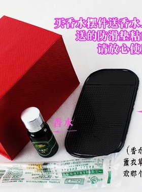 车内饰品手机柜台礼物水晶苹果