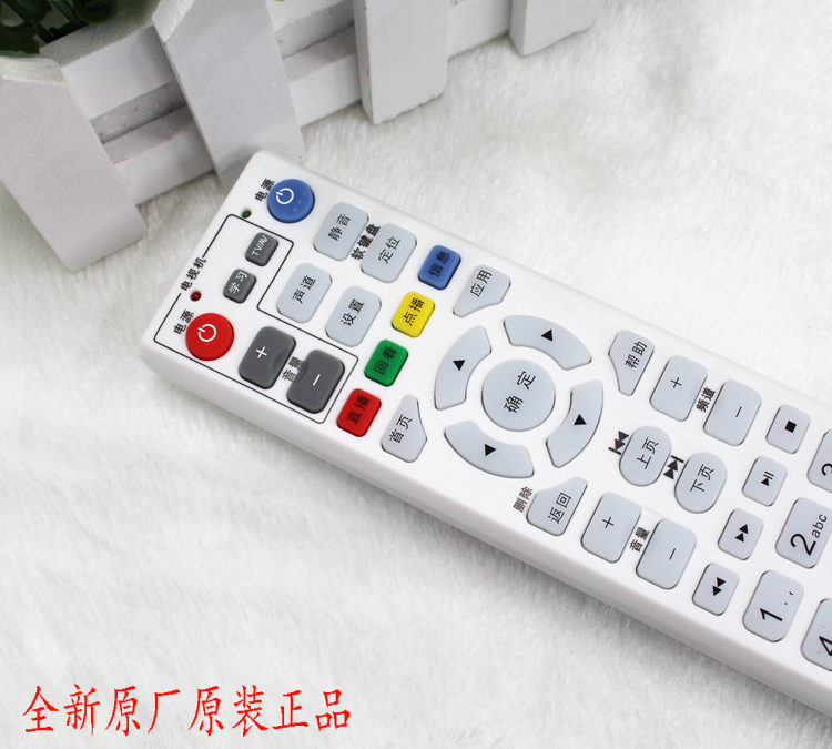 原装中国电信华为EC1308EC2108IPTV网络电视机顶盒遥控器全新包邮 - 图2
