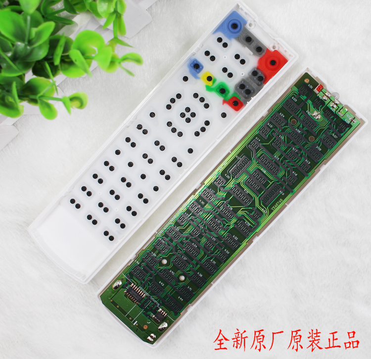 原装中国电信华为EC1308EC2108IPTV网络电视机顶盒遥控器全新包邮 - 图0