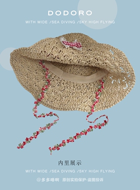 夏季防晒大檐可折叠草帽女海边潮