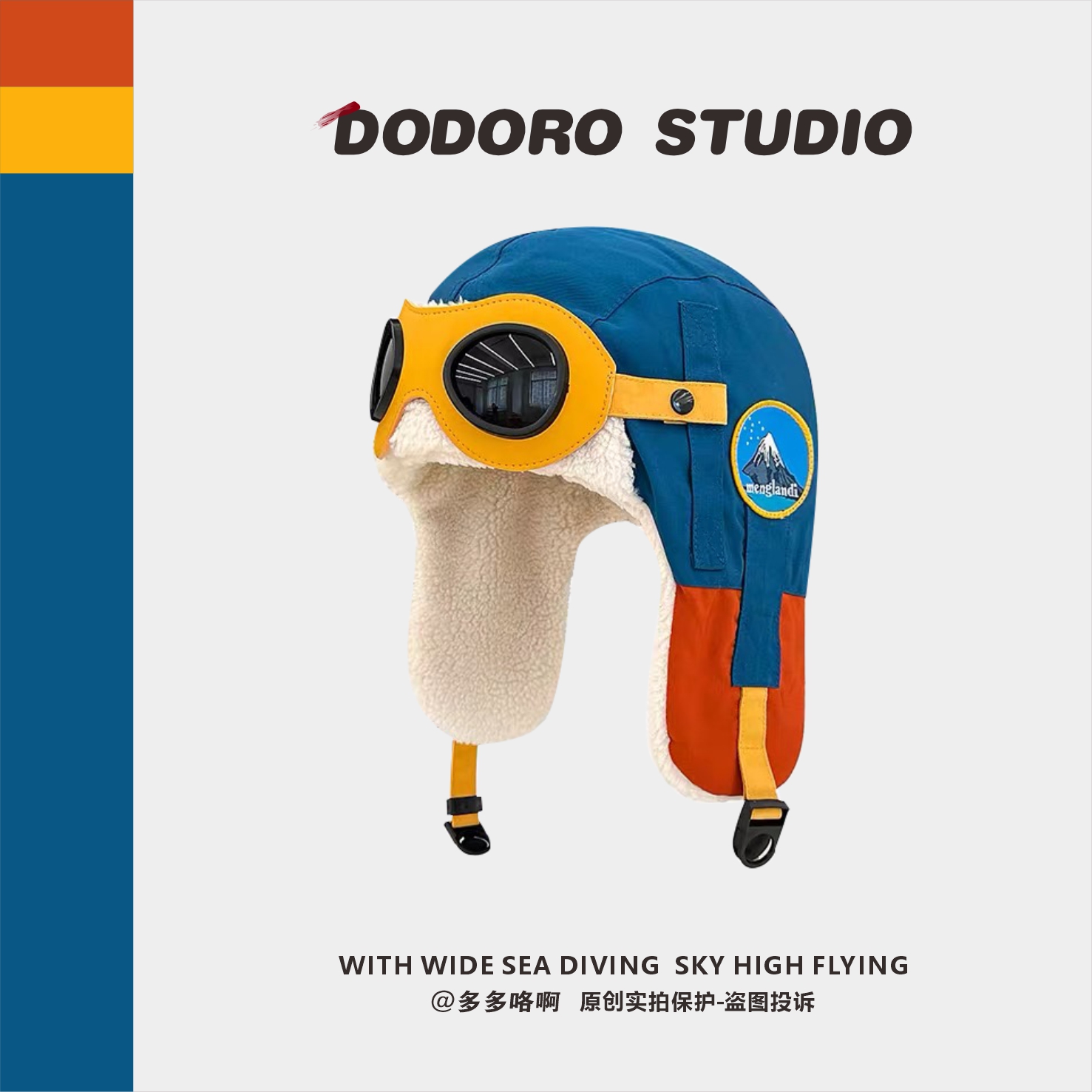 飞行员帽子护目镜雷锋帽男女冬季加厚加绒保暖防风登山骑行护耳帽 - 图3