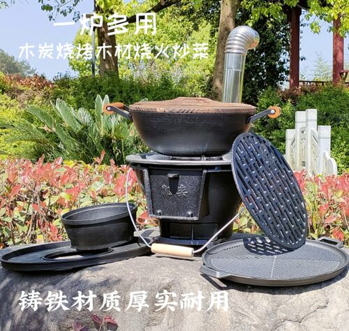 庭院铸铁烧烤炉家用木炭烤火架别墅阳台烧烤架户外加厚碳烤肉盘 - 图2