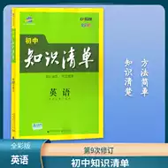 清楚英语 新人首单立减十元 21年8月 淘宝海外