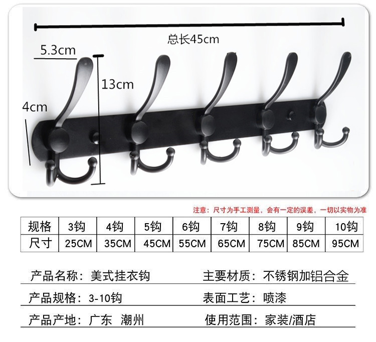 黑色挂钩壁挂式免打孔墙壁上衣架复古进门衣服挂钩衣帽钩鞋柜排钩