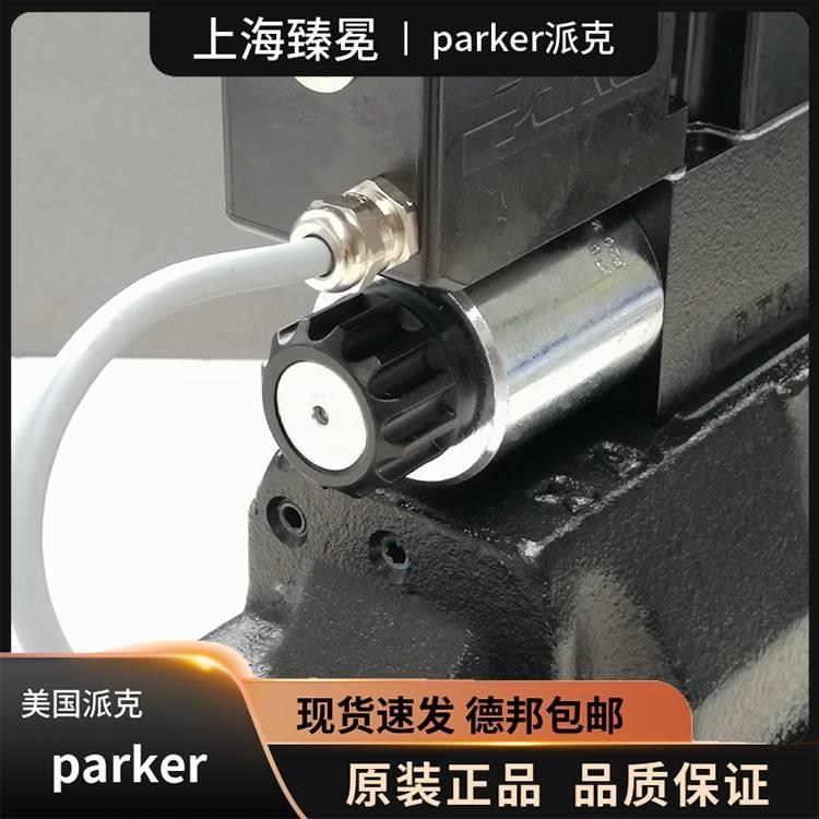 PARK1ER派D9克1AJHFC32HC4NS70B9先导式比例阀 - 图3