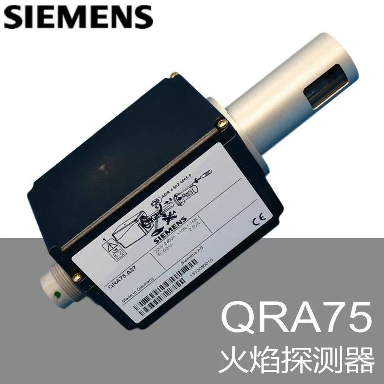 SIEMNS 火焰探器 测QR理A75.A27 配LMV5x系列E管器SIEMENS/ 德国 - 图2