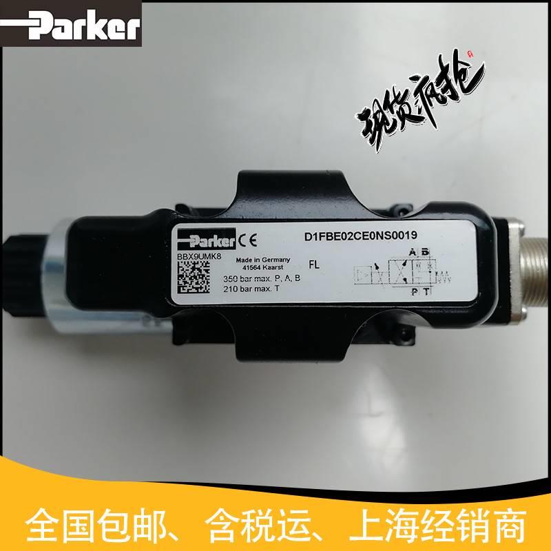 arkPer液压元件D4DFT51FPE2FC4NB70派克例比阀 - 图3