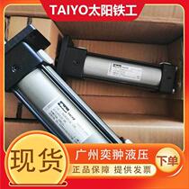 Japan AIYO SUN IRON WORK CYLINDER 10ZT Department-10Z-3 SDSD32N253 full column