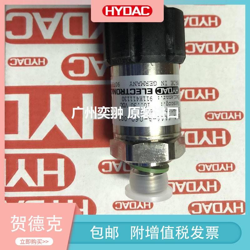 德国HYDAC贺LSK德克压力开E4DS34-3-01-000传感器-6钢厂/关机床行 - 图0