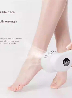ElectricFeetPedicureTools