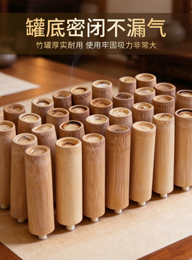 小竹罐水煮紫竹微排罐竹炙拇指罐泄血中医拔罐用药物罐子无漆竹筒