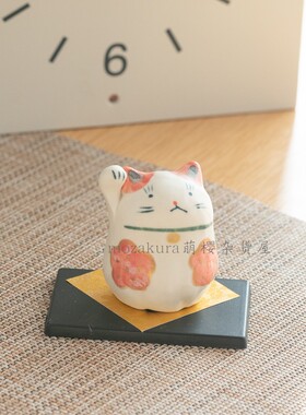 日本制 纯手工陶泥开运招福招财猫 玄关居家摆设结婚送礼礼物