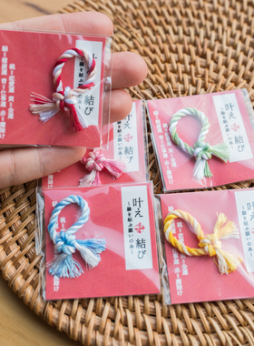 日本制京都龙虎作 招福招财祈愿愿望十字结 手工手机钱包随身挂件