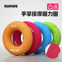 Longwei Grip Strength Instrumental Professional Practice Hand Fingers Male Grip Strength Circle Rehabilitation Training Hand Seniors Silicone Professional Fitness